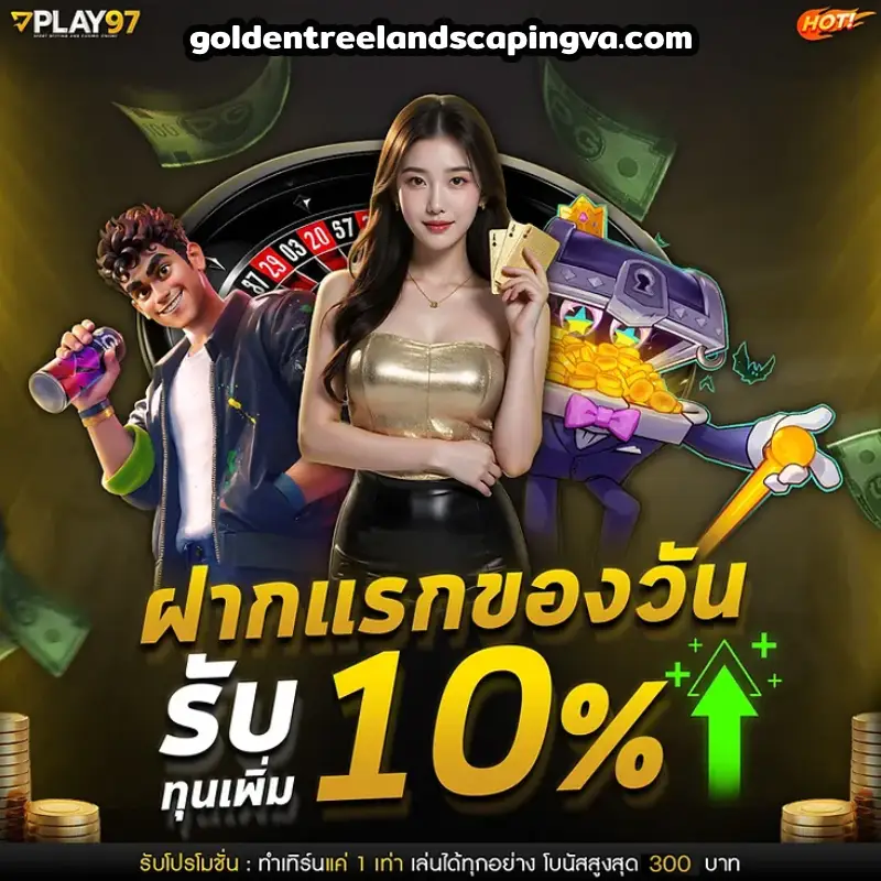 play97