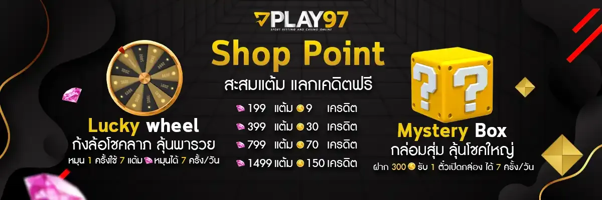 play97